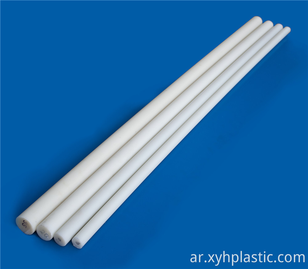 Beige Color Slim ABS Bar